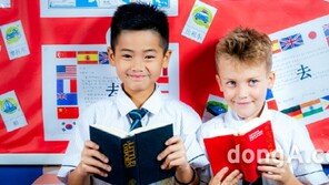 엡솜컬리지 말레이시아, 내달 서울·부산서 입학설명회 개최