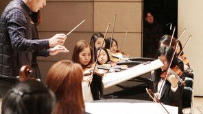 이음필하모닉오케스트라, 20일 여의도 KBS홀서 정기연주회