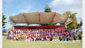 혼다코리아, 임직원 워크샵 ‘2017 패밀리 데이’ 개최