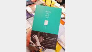 [내 마음에 작품하나] 진로와 꿈…방황의 시절 임윤아를 위로한 에세이 