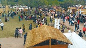 서산해미읍성축제 22만명 방문 역대 최다 인파