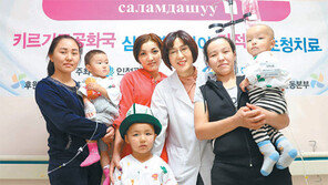 25년간 무료수술 도운 ‘심장병 어린이들의 代母’