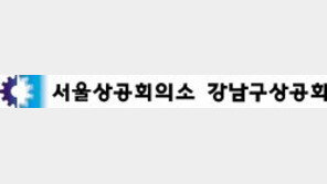 [제2회 대한민국 혁신 경영인 대상]기업-문화활동 잇는 명품 상공회… 지역경제 이끌어 