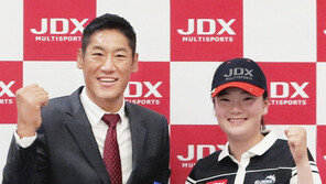 JDX, LPGA 신인 에인절 인과 후원계약