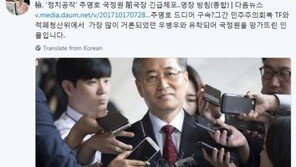 백혜련 “추명호, 우병우와 유착돼 국정원 망가뜨린 인물”