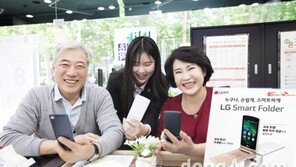 SK텔레콤, 20만원대 폴더형 스마트폰 ‘스마트 폴더’ 출시