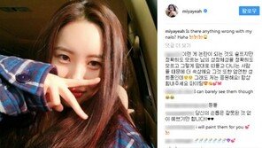 “내 손톱에 문제 있어?” 선미, 동성애자 의혹에 손톱 사진 올린 이유는?