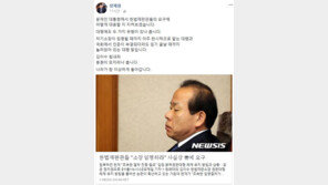 헌재 ‘소장 임명해라’…장제원 “‘김이수 힘내라’ 응원이 모자라나 보다”