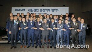 대림산업, 협력회사에 1000억원 지원… 상생협력 강화 목적