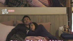 ‘신혼일기2’ 김소영 스킨십 ‘갑론을박’…“바지에 손 넣는 건 과해”VS“저게 신혼”