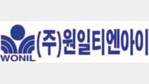 [제2회 대한민국 혁신 경영인 대상]천연가스 등 한국 플랜트 기자재 산업 세계화에 기여 