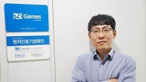 웹게임 명가 123게임즈가 HTML5 게임 포털 사업에 나서는 이유는?