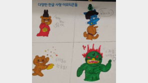 ‘카톡 개선 아이디어’ 보낸 초등생들… 카카오 대표 “굿 아이디어, 검토 중”