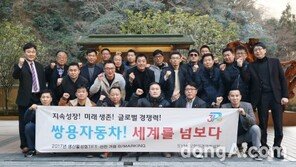 쌍용차, 생산활성화 프로젝트 실시… 글로벌 경쟁력 확보 목표