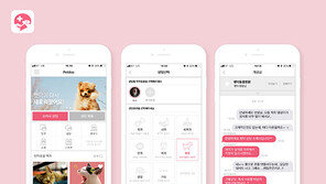 수의사 상담 앱 ‘펫닥’ 통합 플랫폼으로 변신