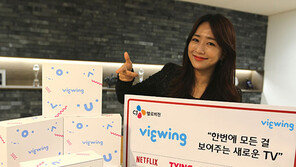 “넷플릭스·티빙 多 즐겨라”  CJ헬로비전, 통 큰 서비스