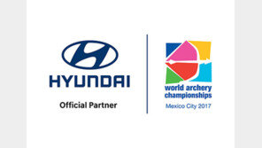 열정의 나라 멕시코 달구는 ‘현대 세계 양궁 선수권’