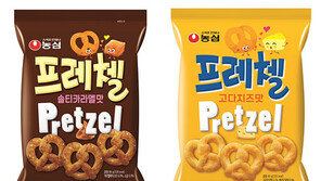 농심, 달콤사르르 ‘프레첼’ 출시