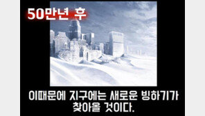 [대박! 이거 봤어?] ‘!?@$%&’…조상님 제 마음 아시죠?