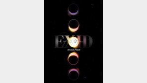 [연예뉴스 HOT5] EXID, 내달 7일 새 음반 ‘풀 문’ 발표