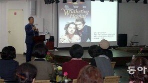 ‘인문의 향기’서 영화 한 편 보며 소설을 읽다