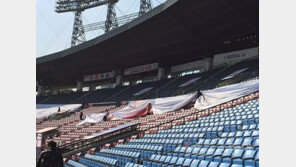 [순간포착] ‘최강 두산’ 현수막 퍼포먼스 예행연습