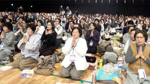 현대인들이여, 명상으로 나를 지키자