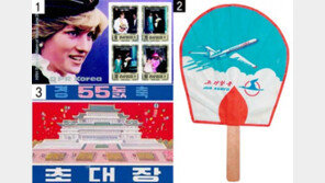 [단독]‘디자인 in 북한’ 여전히 과거형