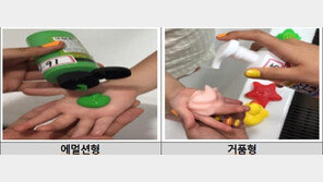 섭취 우려 있는 어린이 놀이용 핑거페인트서 ‘가습기 살균제’ 유해 물질 초과