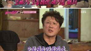 “‘오솔미’라는 예명 김정균이 지어줘”…어떻게 탄생했나 보니 ‘폭소’