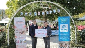 플랜코리아, ‘제2회 플랜 아트 마켓’ 성료…“지구촌 아이들의 꿈 응원”