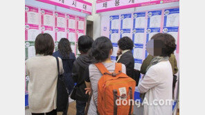 서울시북부여성발전센터, 오는 24일 일자리박람회 개최