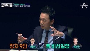박지원 VS 임종석, 전남지사 빅매치 성사 되나? 