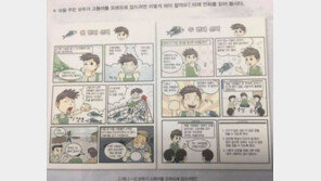 [2017 국감]장제원 “사회주의 경제·사회적 경제 구별 못하는 사람 됐다” 발끈