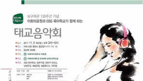 태교 음악회에 임산부를 초대합니다