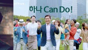 랩 하는 은행 광고, 너 참 낯설다