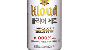 식욕의 계절 가을, 다이어트 ‘저칼로리 식음료’ 눈길