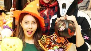 “31일 핼러윈 미리 준비하세요”