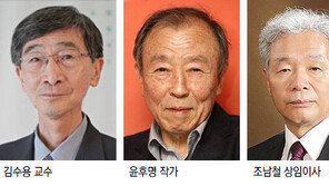 延文人賞에 김수용-윤후명-조남철씨