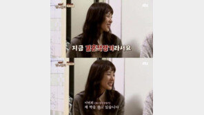 “얘기 잘 통하고…” ‘한끼줍쇼’ 이연희 이상형은? ‘화들짝’