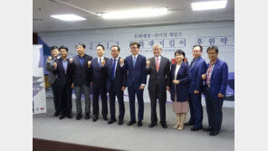 라이엇 게임즈, 한국 문화유산 보호 위한 8억 원 규모 추가 후원 계획 발표