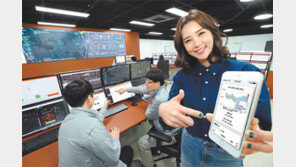 [IT&Game]KT, 인공지능 분석엔진 통해 ‘에너지 新시장’ 견인 