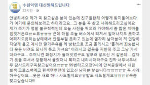 버스서 생리 샌 여성에 ‘딸기우유’ 흘리고 겉옷 준 남자 사연 ‘훈훈’