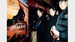 [백 투 더 동아/10월 20일]1998년 일본 대중문화, 한국 상륙