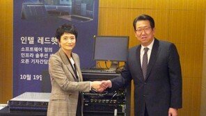 인텔-레드햇, 소프트웨어 정의 인프라 보급 위해 손잡다