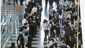 대학생들, 입사하고 싶은 1위 기업은?…“공기업” 