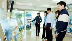 독도경비대 사진전