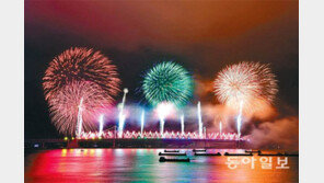 축제… 축제… 축제… “부산에서 가을을 만끽하세요”