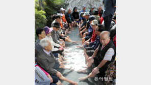 동래온천 족욕장 인기