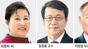 ‘노인 봉사’ 최명복씨 등 3명에 훈장… 20일 노인의 날 유공자 152명 표창